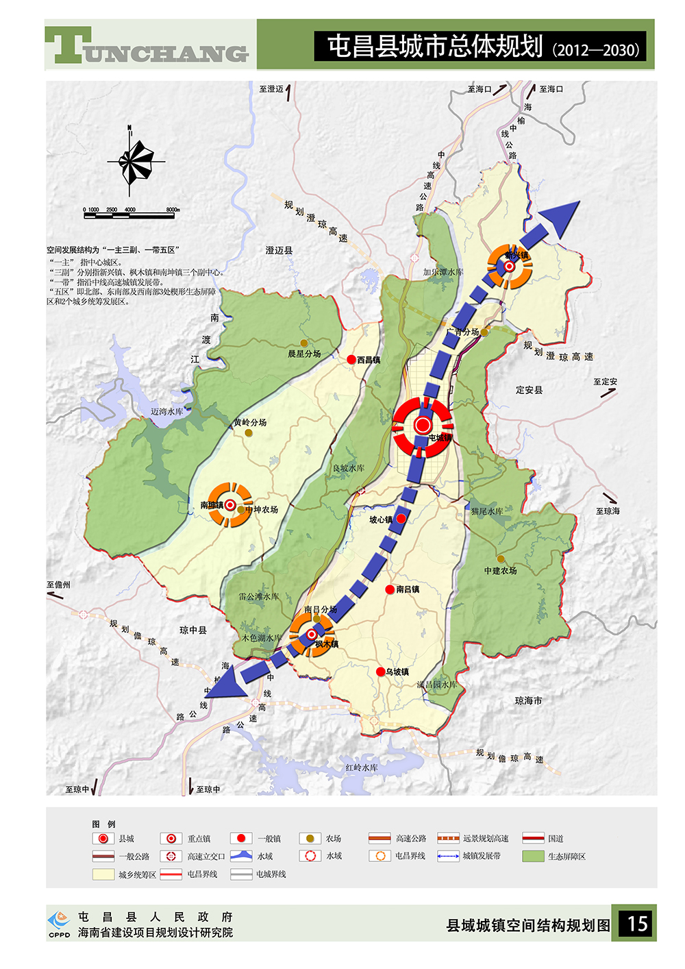 三,项目规模   屯昌县行政区划范围.图片